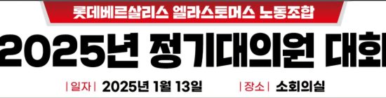2025년 01월